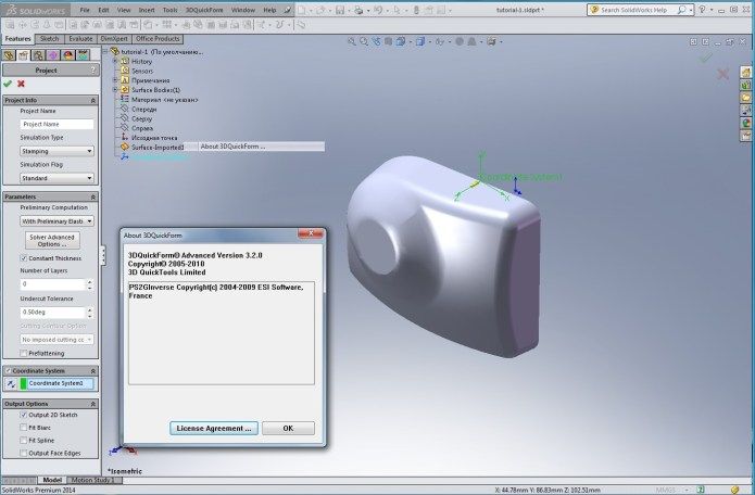 Solidworks 2011 Free Download For Windows 7/8.1/10/11