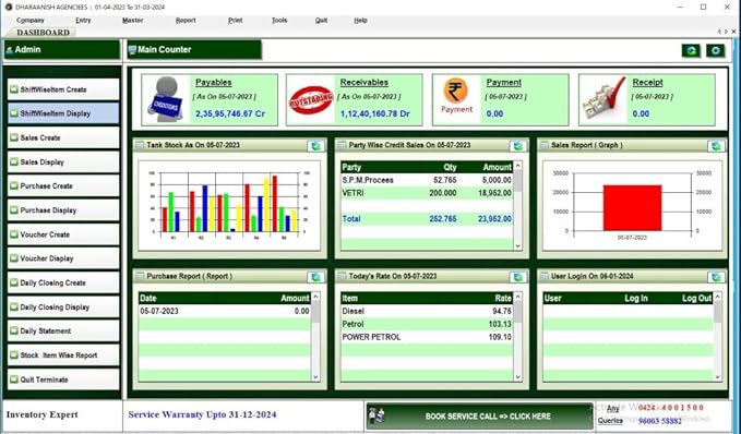 Partum Petrol Bunk Software Free Download