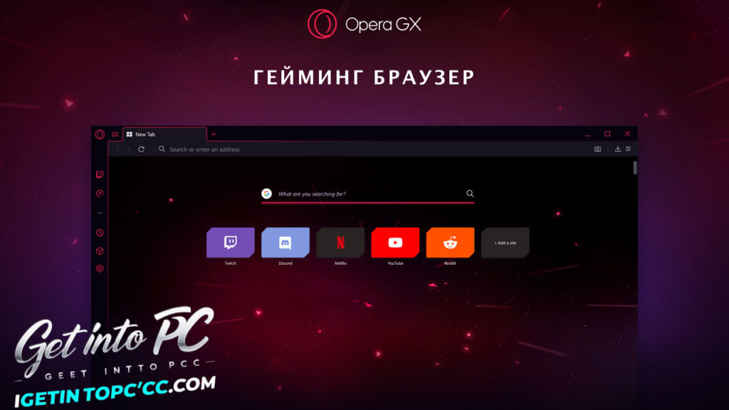 Opera GX Download