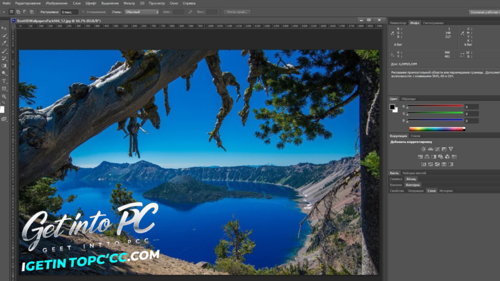 Adobe Photoshop CS6 free download